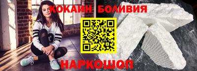 кокаин колумбия Заводоуковск