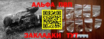 спиды Апрелевка