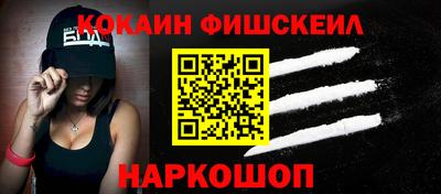 шишки Аргун