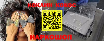 шишки Аргун