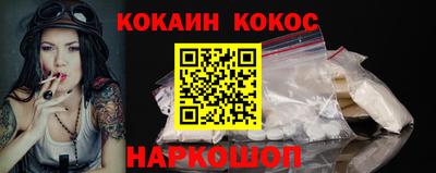 дурь Апшеронск