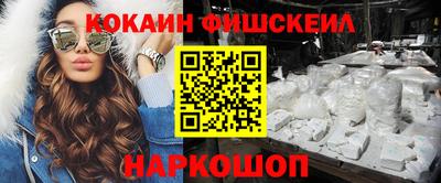 кокаин колумбия Заводоуковск