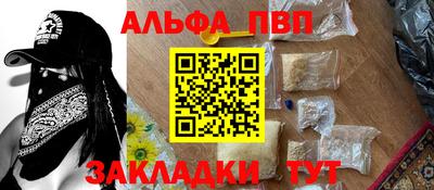 шишки Аргун