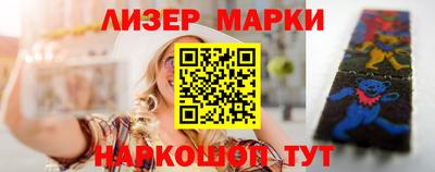 эйфоретик Заволжье