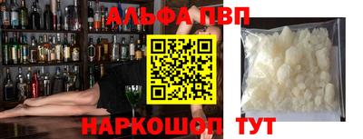 дурь Апшеронск