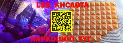 спиды Апрелевка