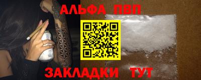 эйфоретик Заволжье