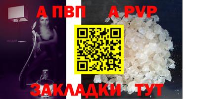 эйфоретик Заволжье