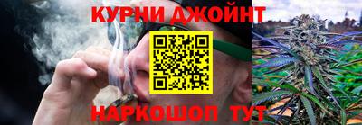 дурь Апшеронск