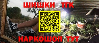 дурь Апшеронск