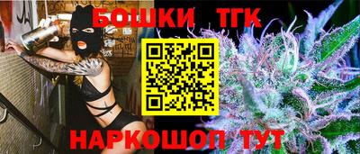 наркотики Пушкино