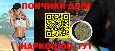 дурь Апшеронск