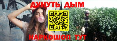 дурь Апшеронск