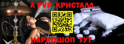 эйфоретик Заволжье