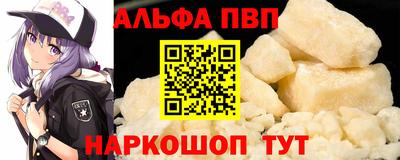 спиды Апрелевка