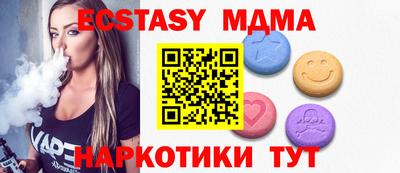 эйфоретик Заволжье