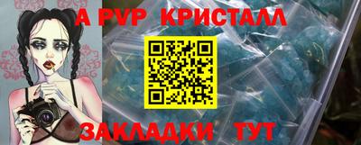 прущий лед Пыть-Ях