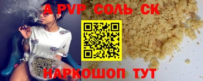 дурь Апшеронск