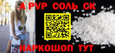 эйфоретик Заволжье