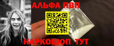 дурь Апшеронск