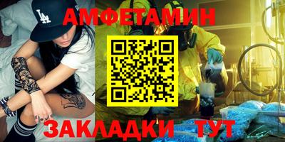 эйфоретик Заволжье