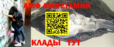 эйфоретик Заволжье