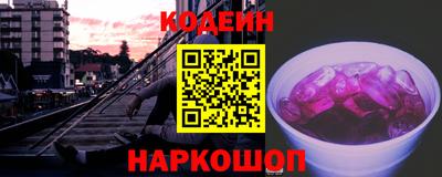эйфоретик Заволжье