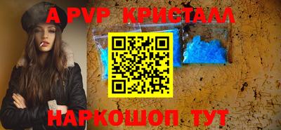 эйфоретик Заволжье