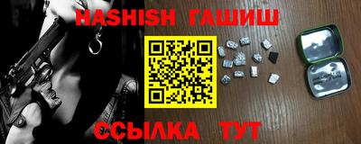 шишки Аргун