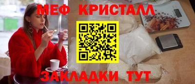 спиды Апрелевка