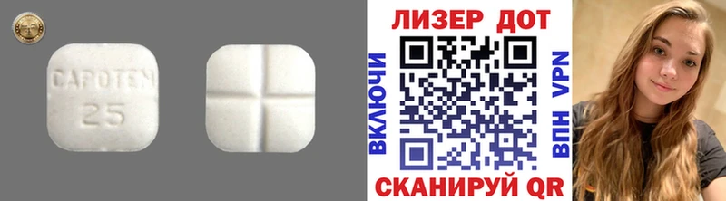 ЛСД экстази ecstasy Люберцы