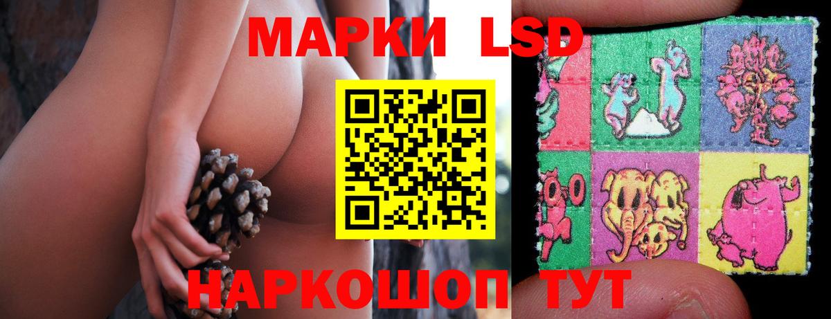 LSD-25 экстази кислота  Люберцы  Лсд 25 экстази кислота 
