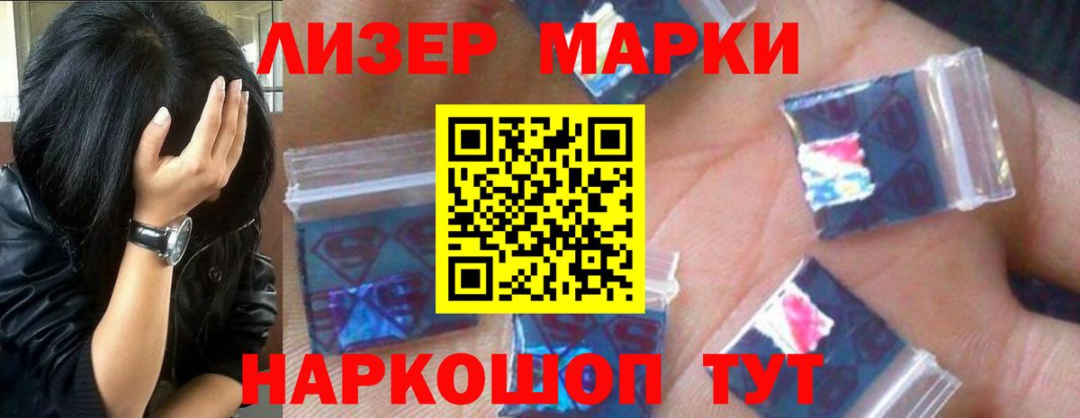 Мефедрон   Люберцы  Канабис  Купить наркотик  Меф  ГАШ  Вход с VPN  MDMA 
