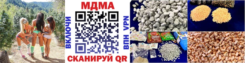 Купить где  Люберцы  MDMA crystal 