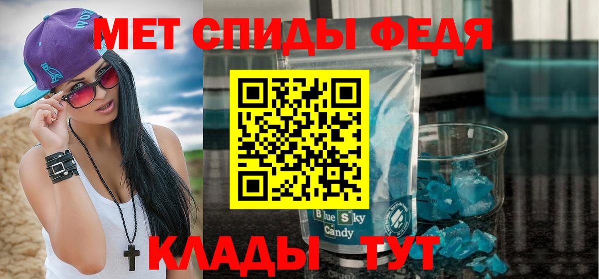 Первитин витя Люберцы