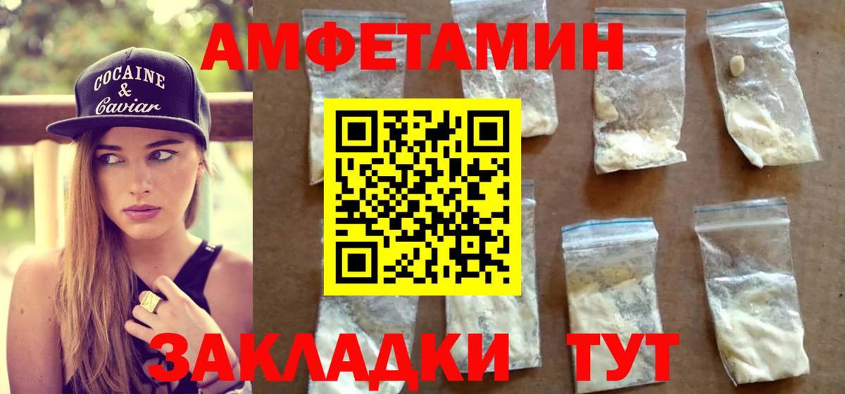 Метамфетамин винт Люберцы