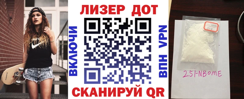 Купить  Люберцы  Наркотические марки 1,5мг 