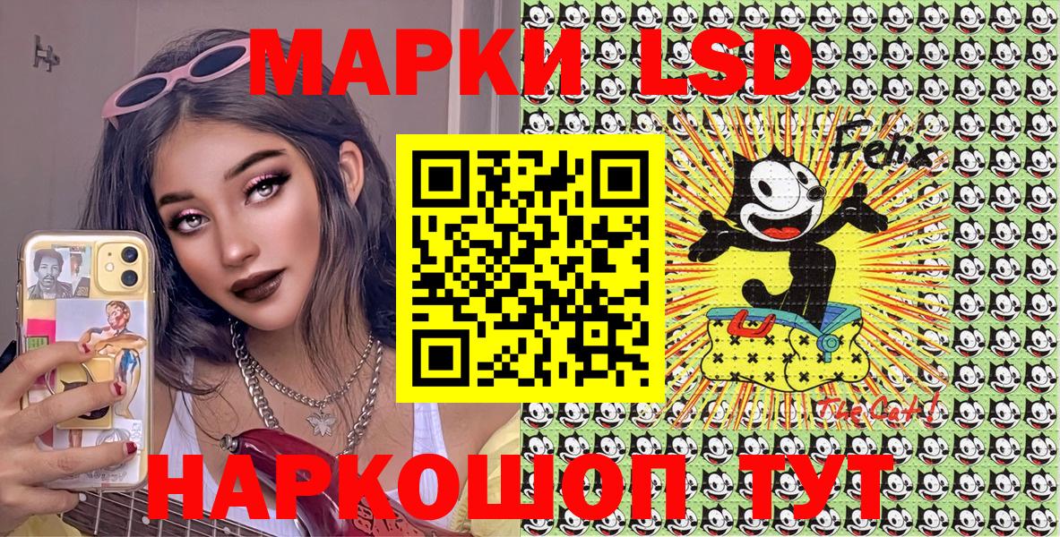 Марки 25I-NBOMe 1,5мг  Наркотические марки  Люберцы  Марки 25I-NBOMe 1,5мг 