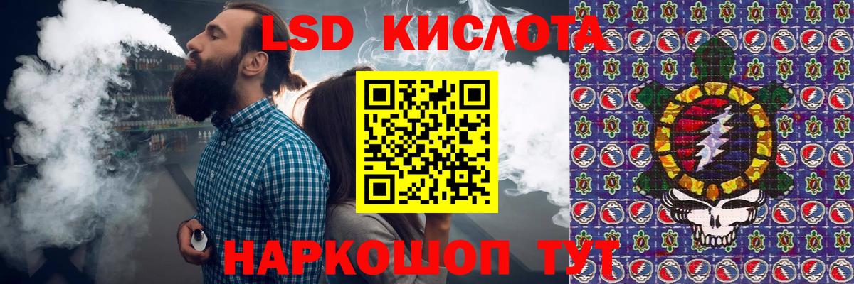 Марки N-bome 1,5мг  Марки N-bome 1,5мг  Вход с VPN  Люберцы 