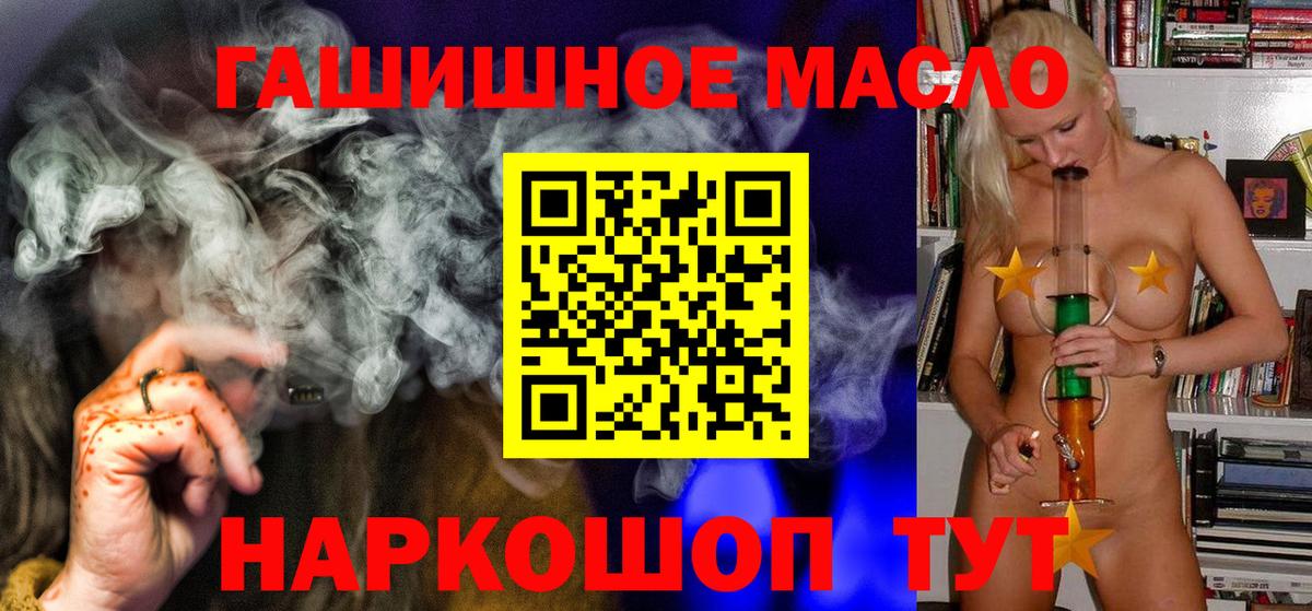 Дистиллят ТГК вейп  Вход с VPN  Люберцы  Дистиллят ТГК вейп 