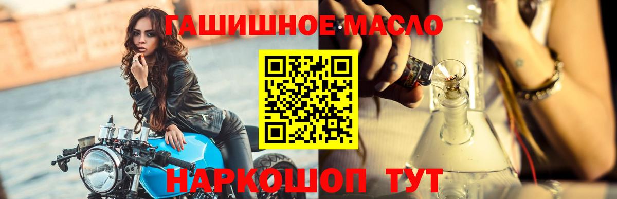 ТГК вейп с тгк Люберцы